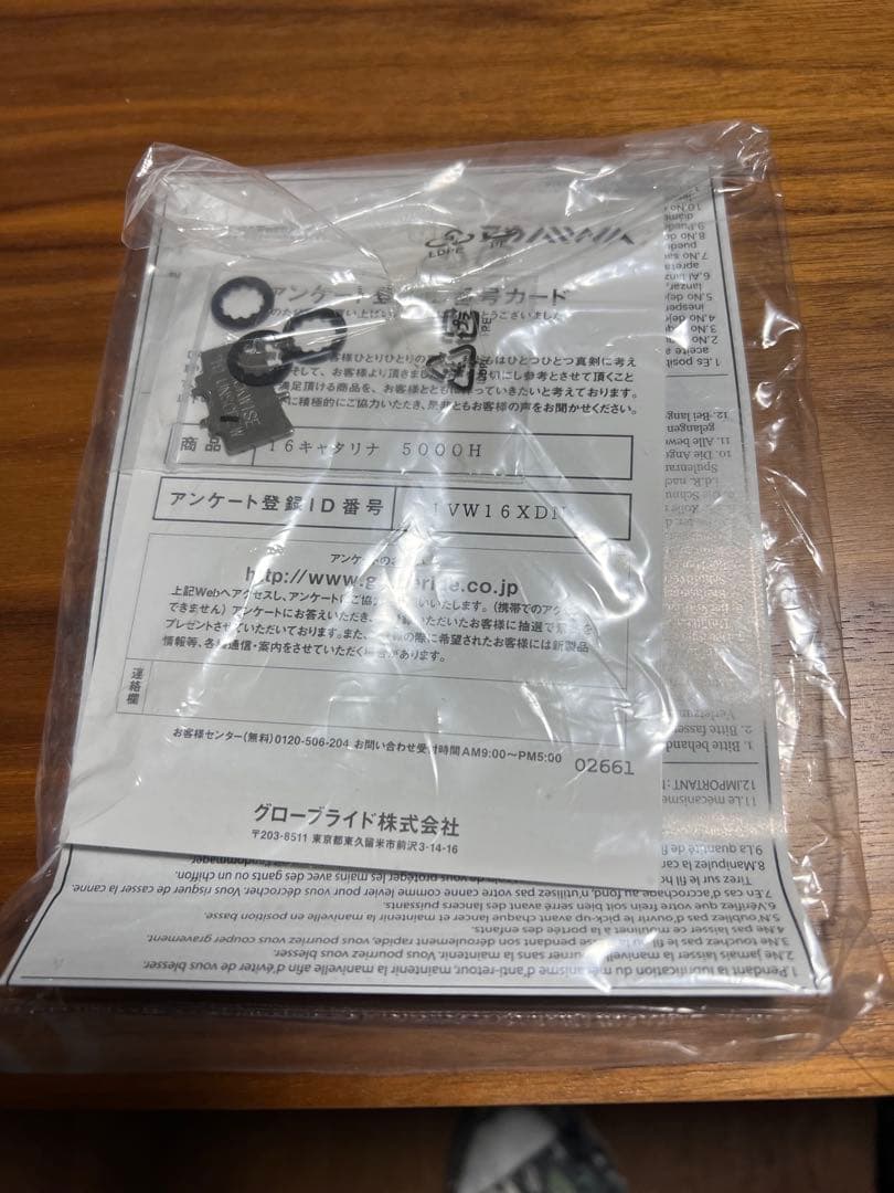 【値下げ】16キャタリナ5000H