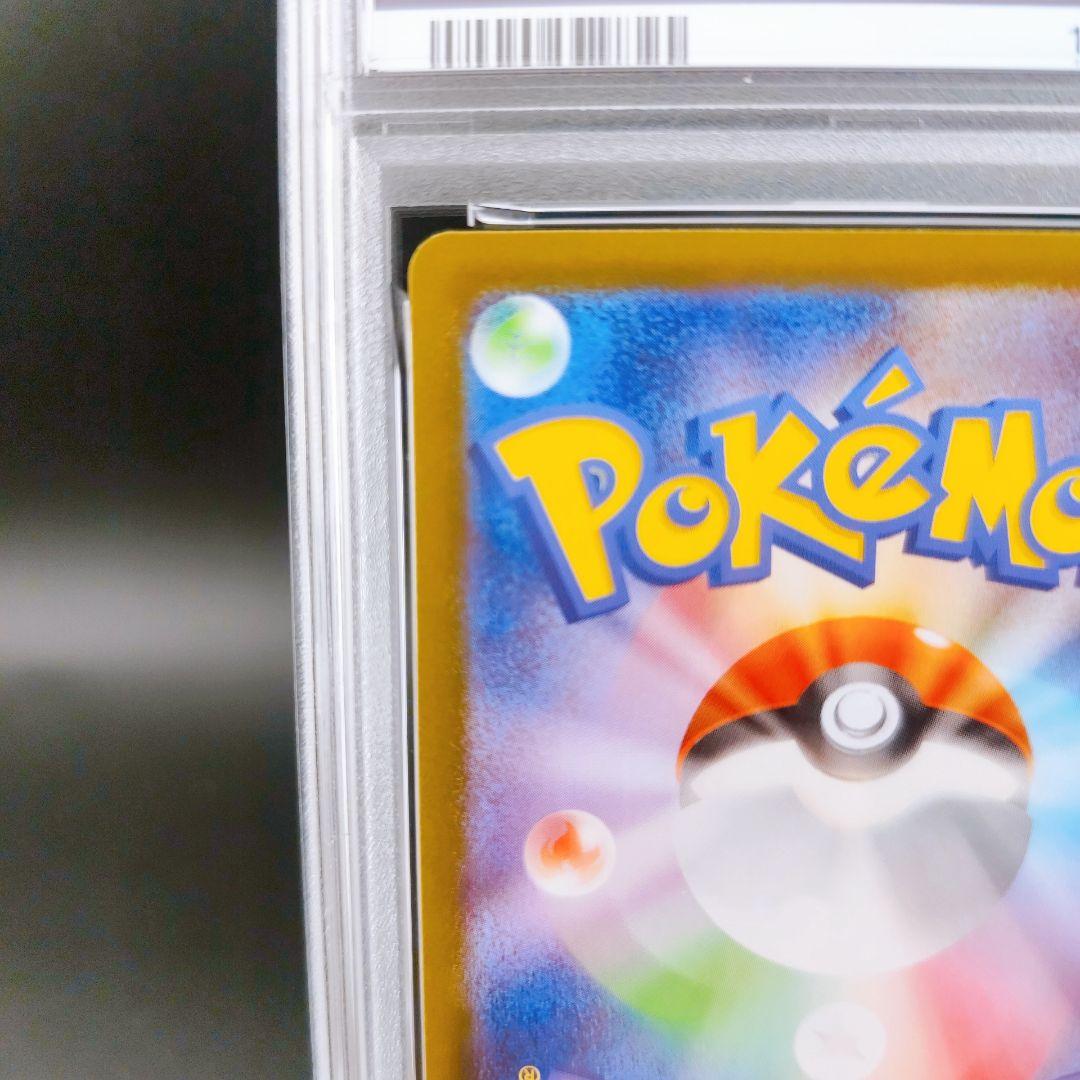 【PSA8】メガリザードンXex MUR 116/080