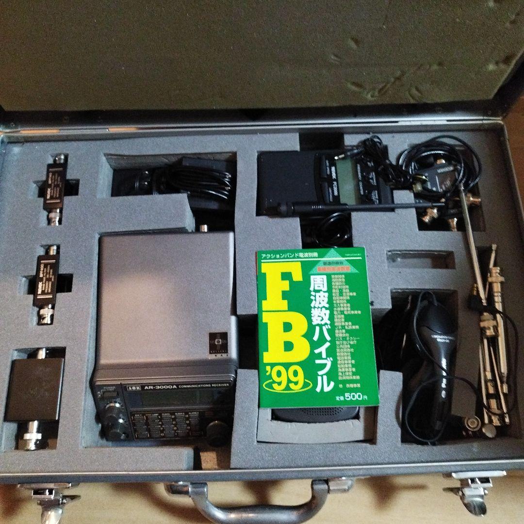AOR AR-3000A 通信受信機 セット　無線機　盗聴