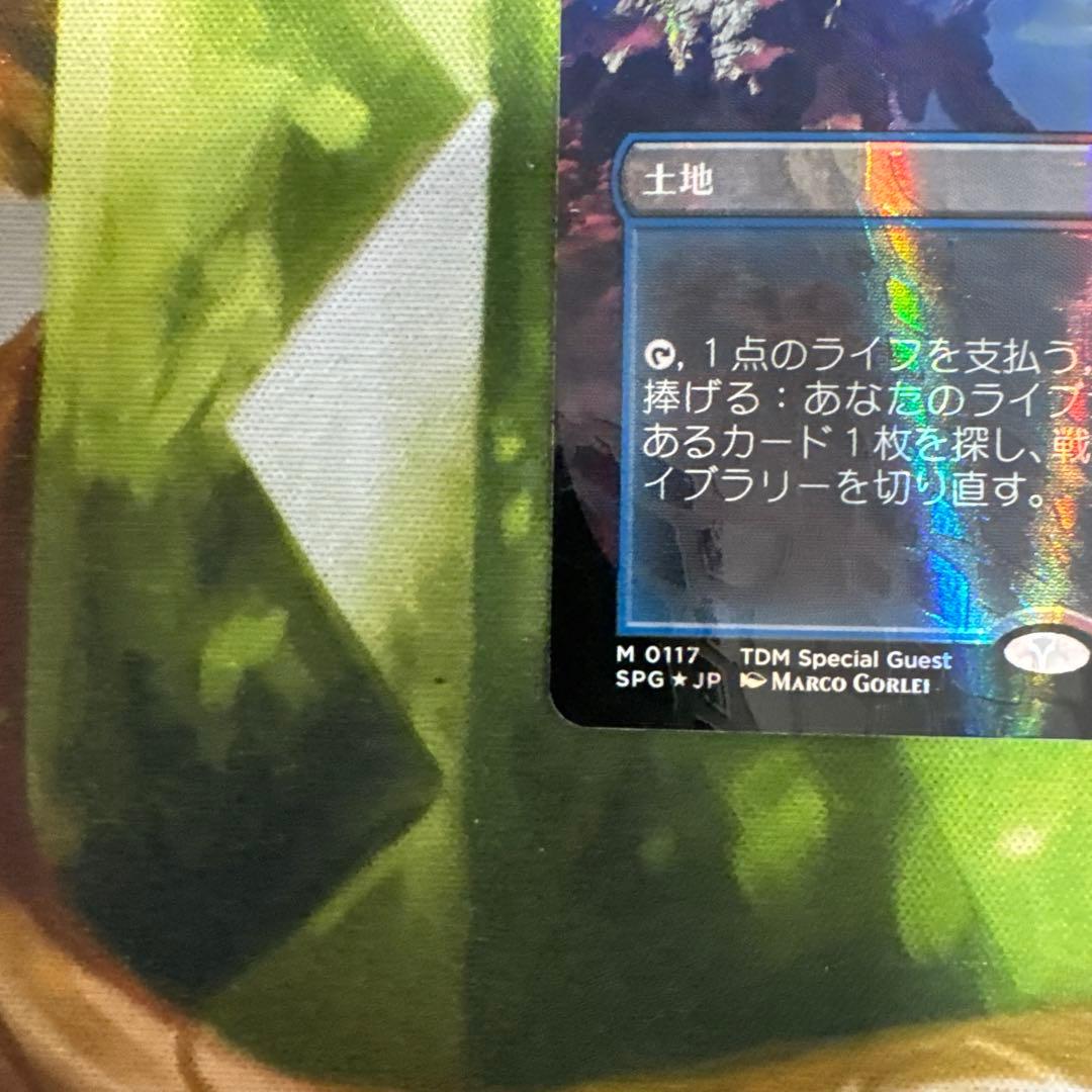 沸騰する小湖 ドラゴンスケイル　foil