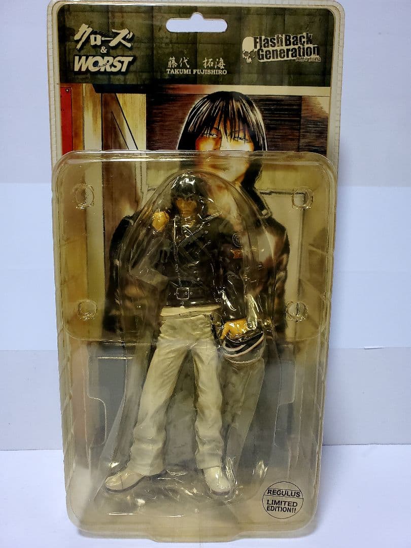 藤代拓海 レグルス版 髑髏の系譜 クローズ WORST 武装戦線