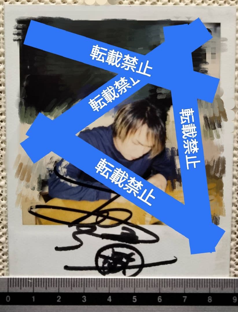 1370[⑧-7] 8cmCD 真矢with椎名へきる 漂流者 お宝特典付き