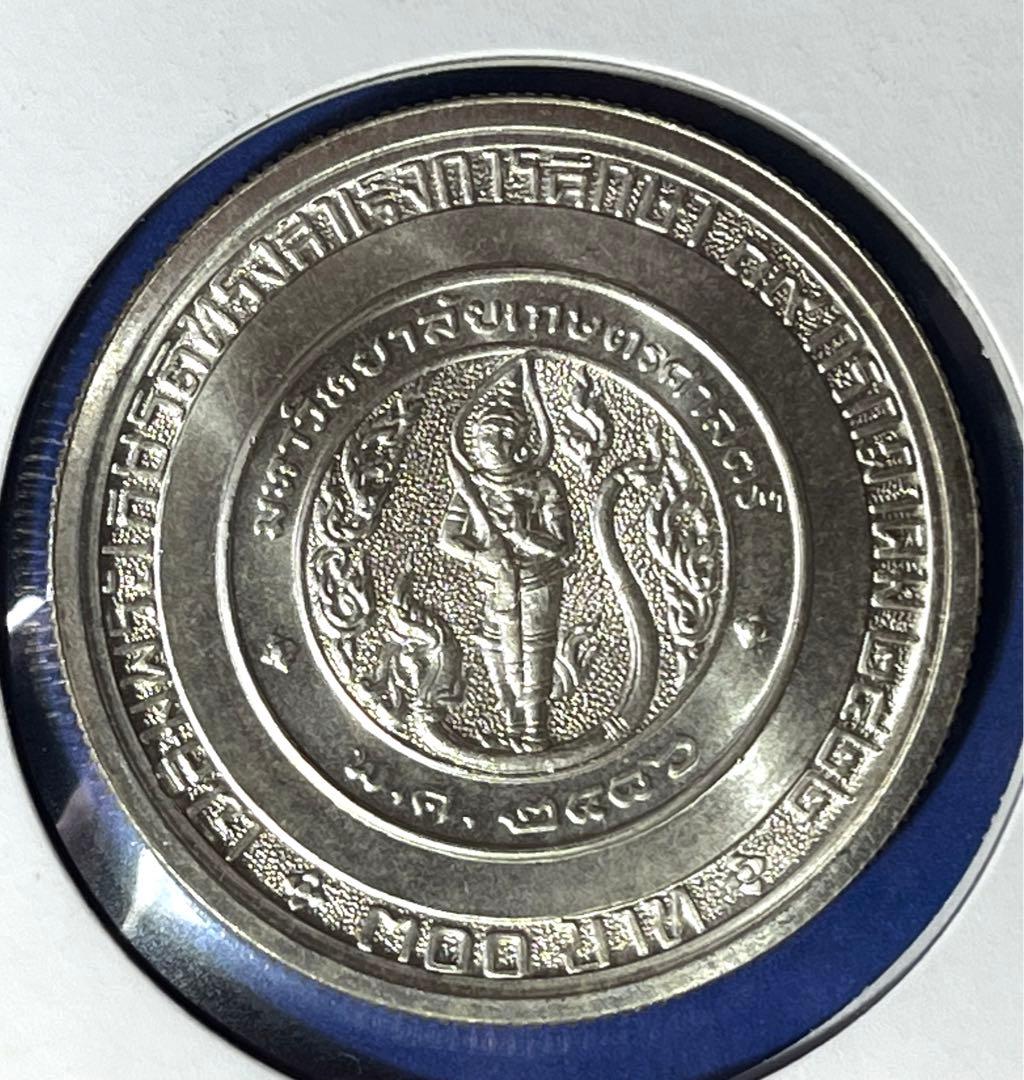 1979年 タイ チュラボーン王女 300バーツ 銀貨 未使用