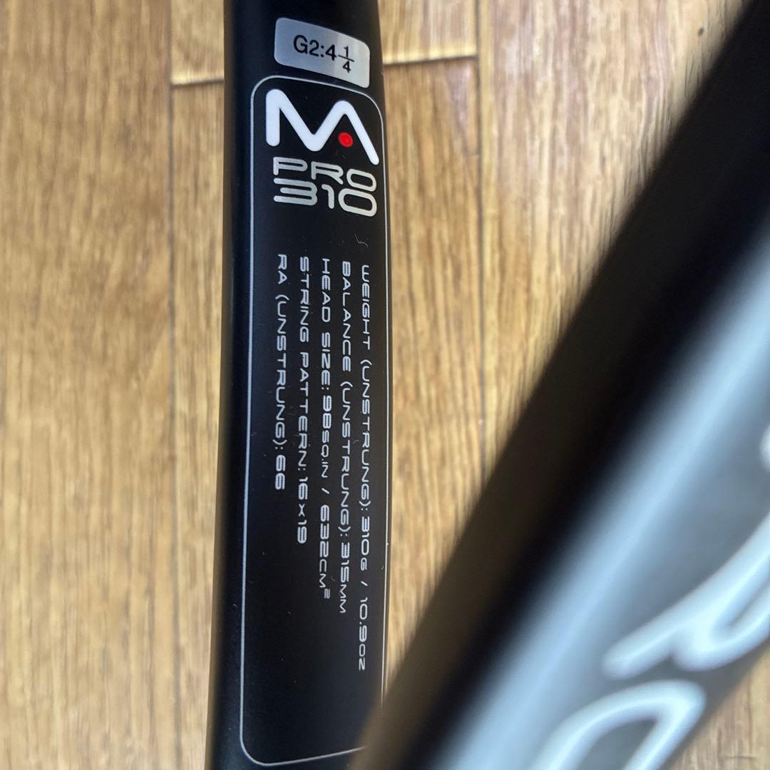 マンティスプロ310ラケット2本セット