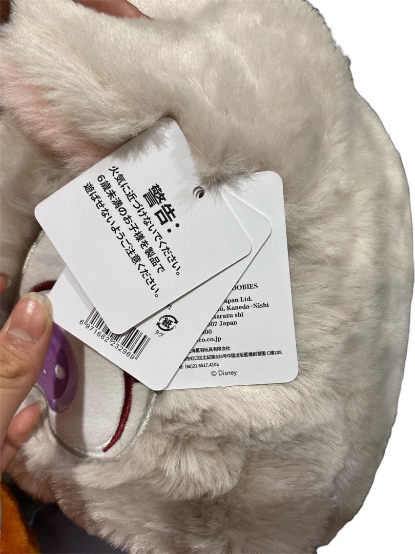 コストコ　ズートピア　ぬいぐるみ　ブランケット　ジュディのみ