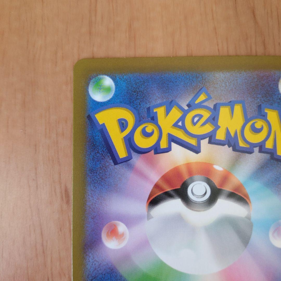 【匿名配送】【プレイ用】サンダーex SAR sar