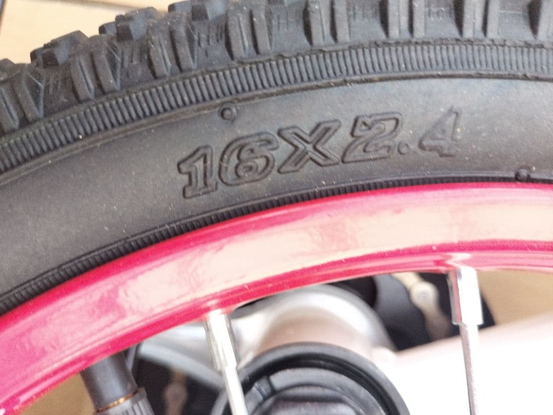 い*や様 16インチ 自転車 赤白