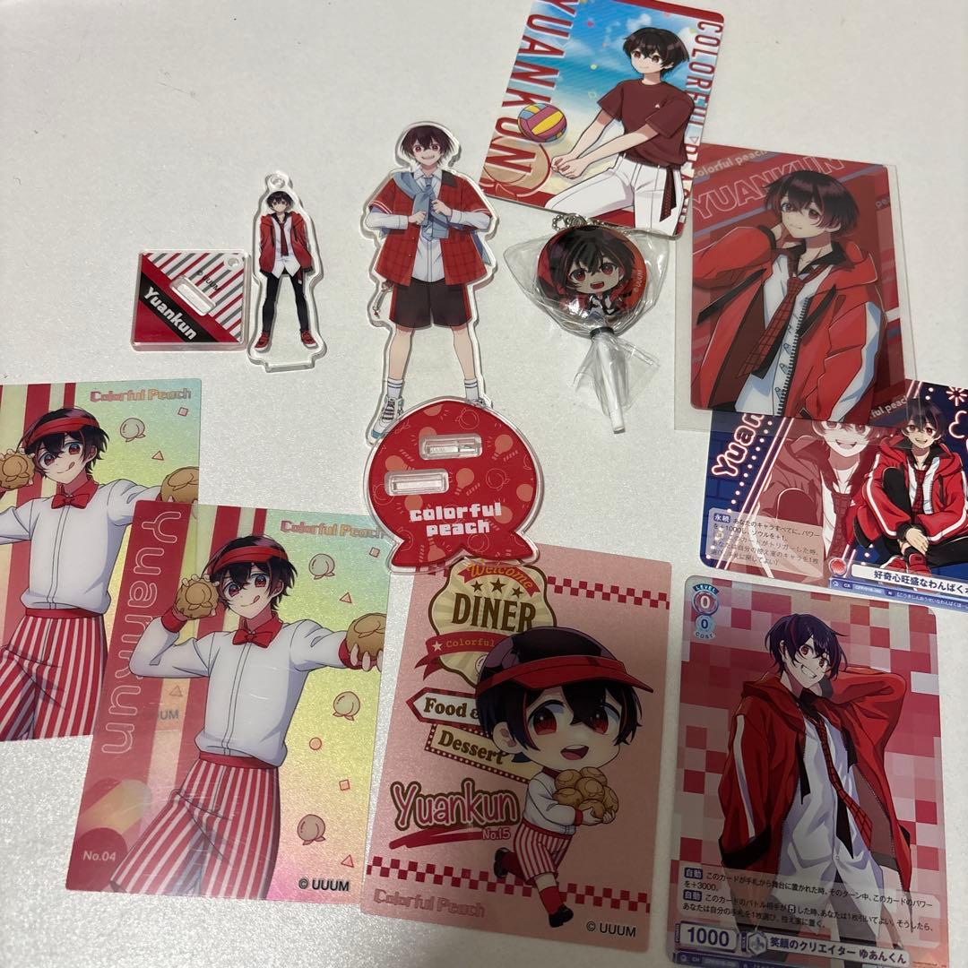 カラフルピーチゆあんくんまとめ売り バラ売り可能