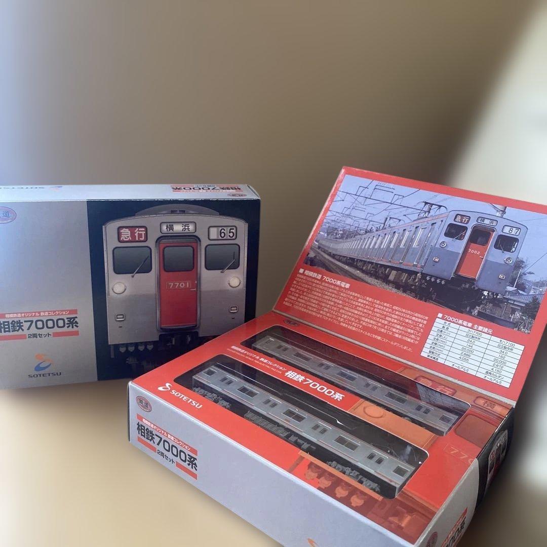 事業者限定鉄コレ 相鉄7000系 2両セット×2