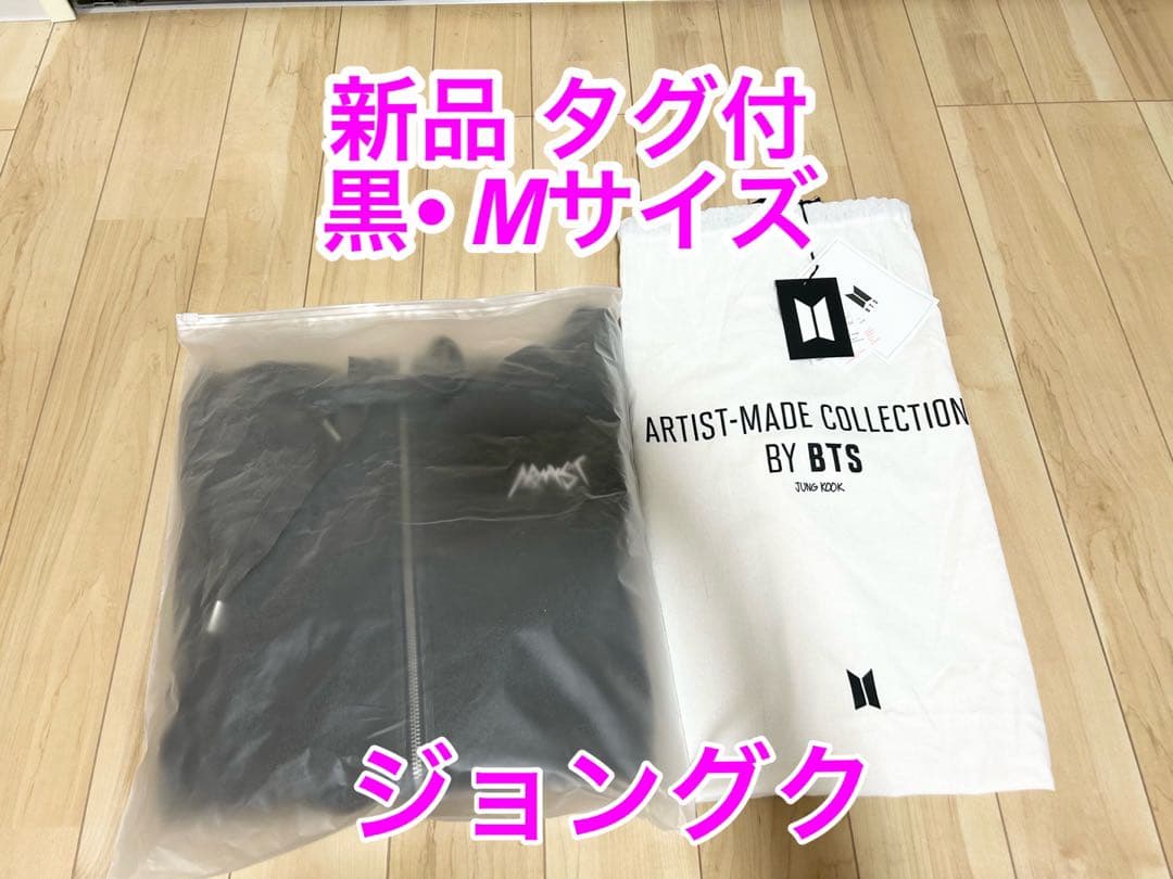 【新品】BTS ジョングク アーティストメイド フーディー（黒•Mサイズ）