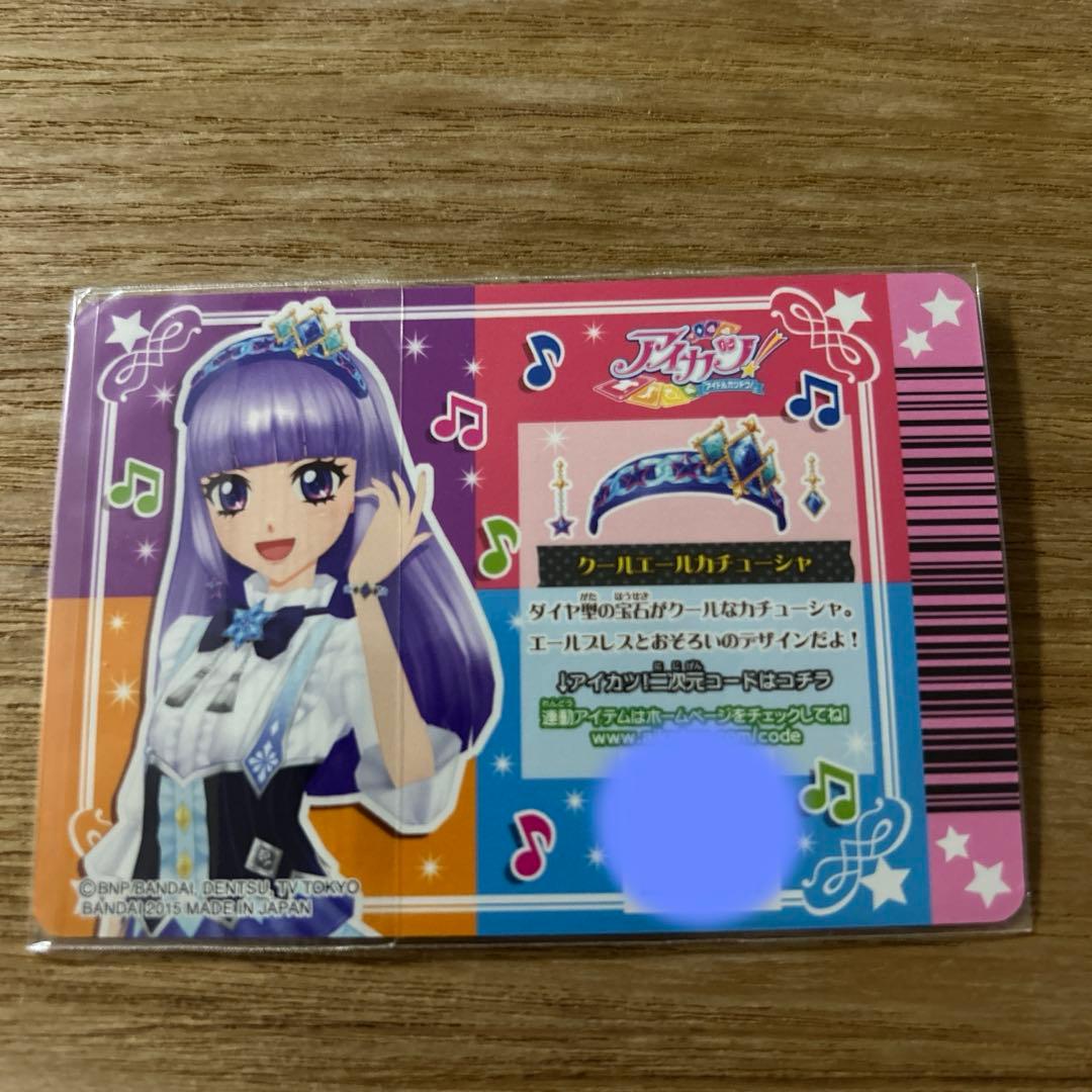 ☆アイカツ☆エールカチューシャ　コンプ4枚セット【週末限定セール‼︎】