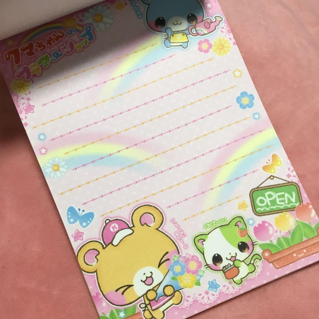 くまちゃんのわくわくおしごと