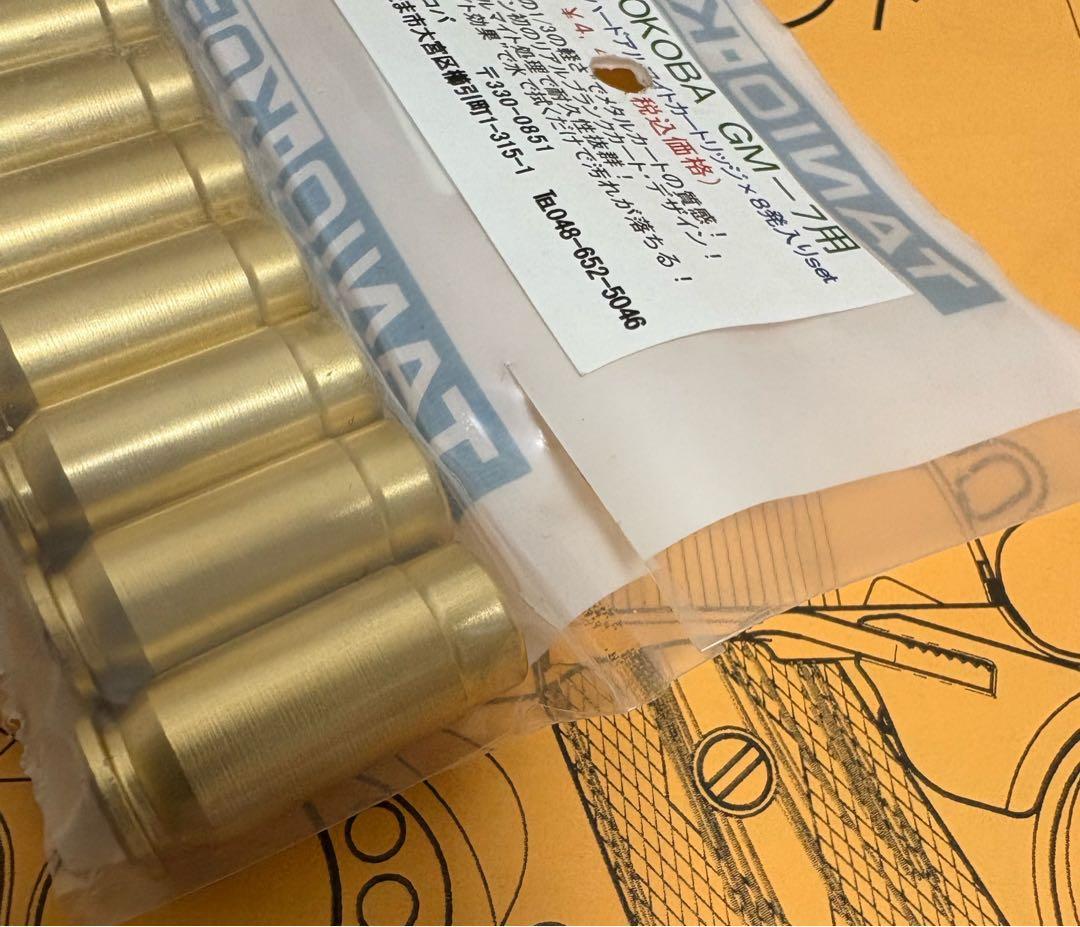 タニオコバ GM-7 スペシャル コンバットガバメント 未使用 カートリッジ付属