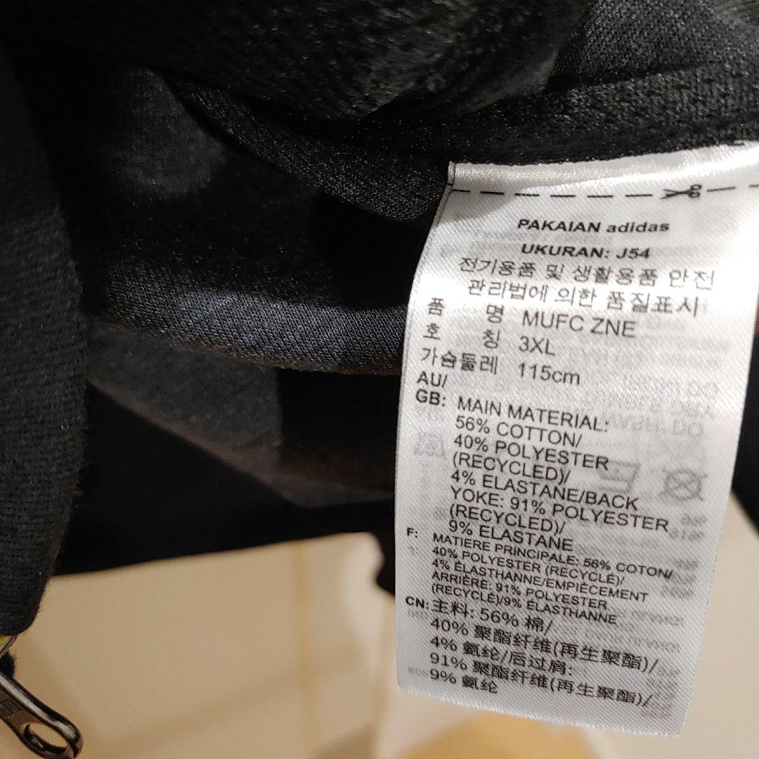 adidas マンチェスター・ユナイテッド トレーニングウェア上下セット