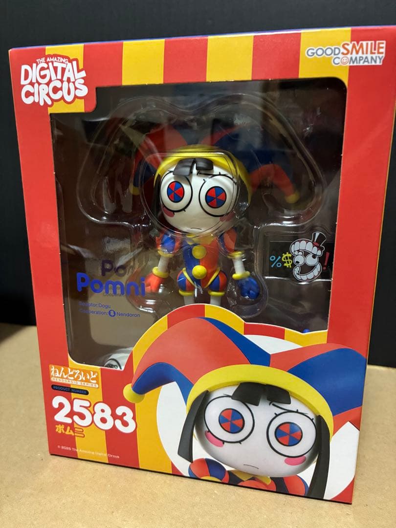 ねんどろいど　ポムニ　2583