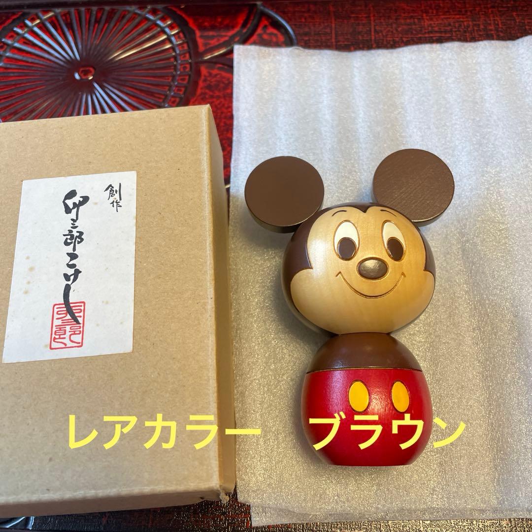 卯三郎こけし　ブラウン　ミッキー　茶色バージョン　ディズニー　レア