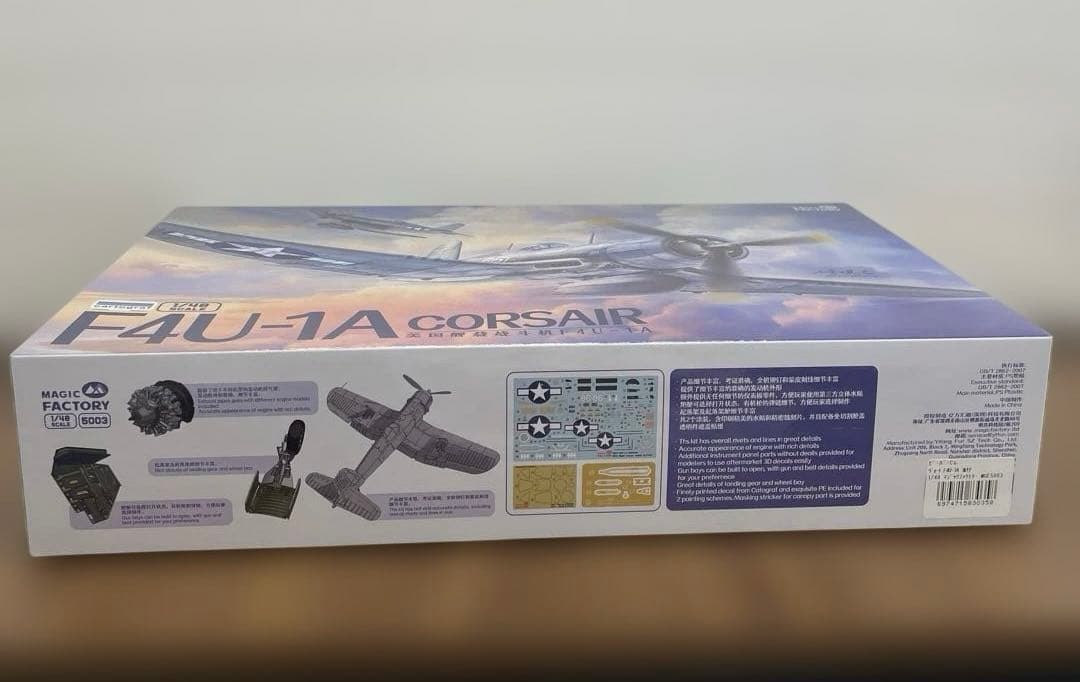 1/48アメリカ ヴォート F4U-1A コルセア プラモデル MGF5003