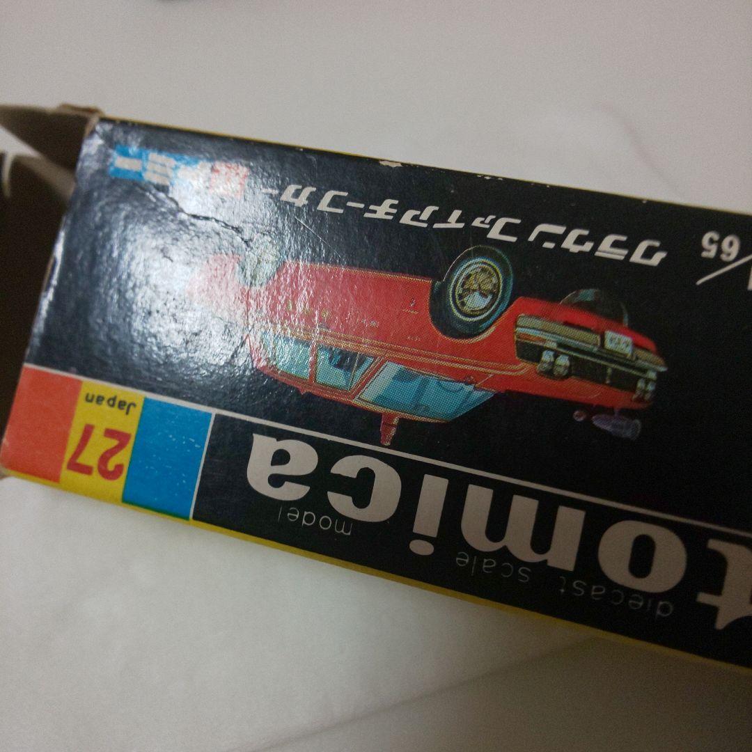 黒箱27クラウンファイアチーフカー(1A)