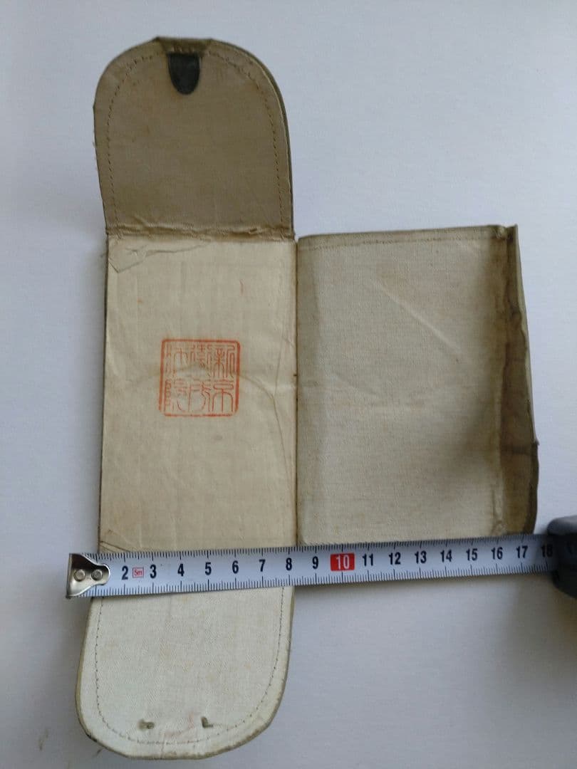 軍隊手帳　本物　レトロ