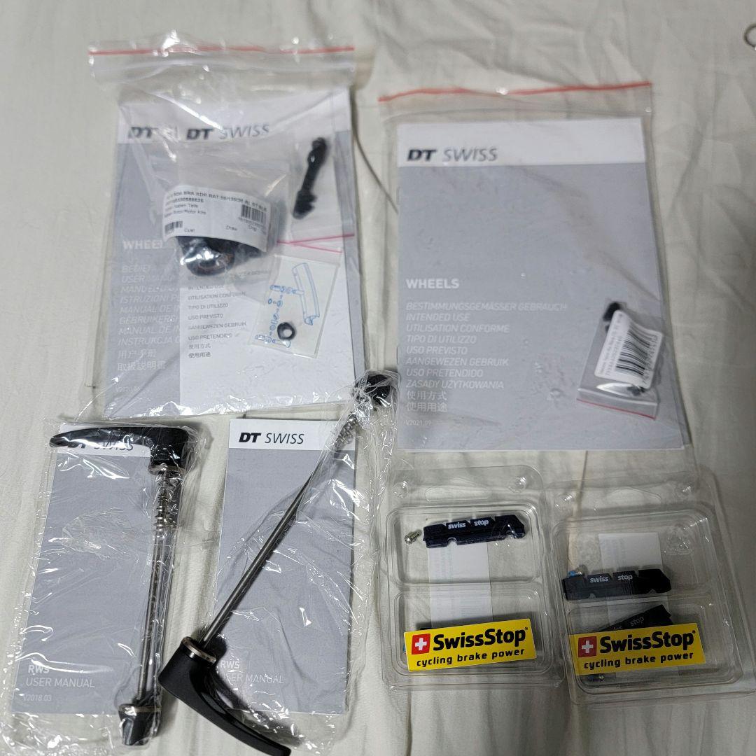 ☆手渡し値引有☆ DTSWISS PR1400 DICUT OXiC 前後セット