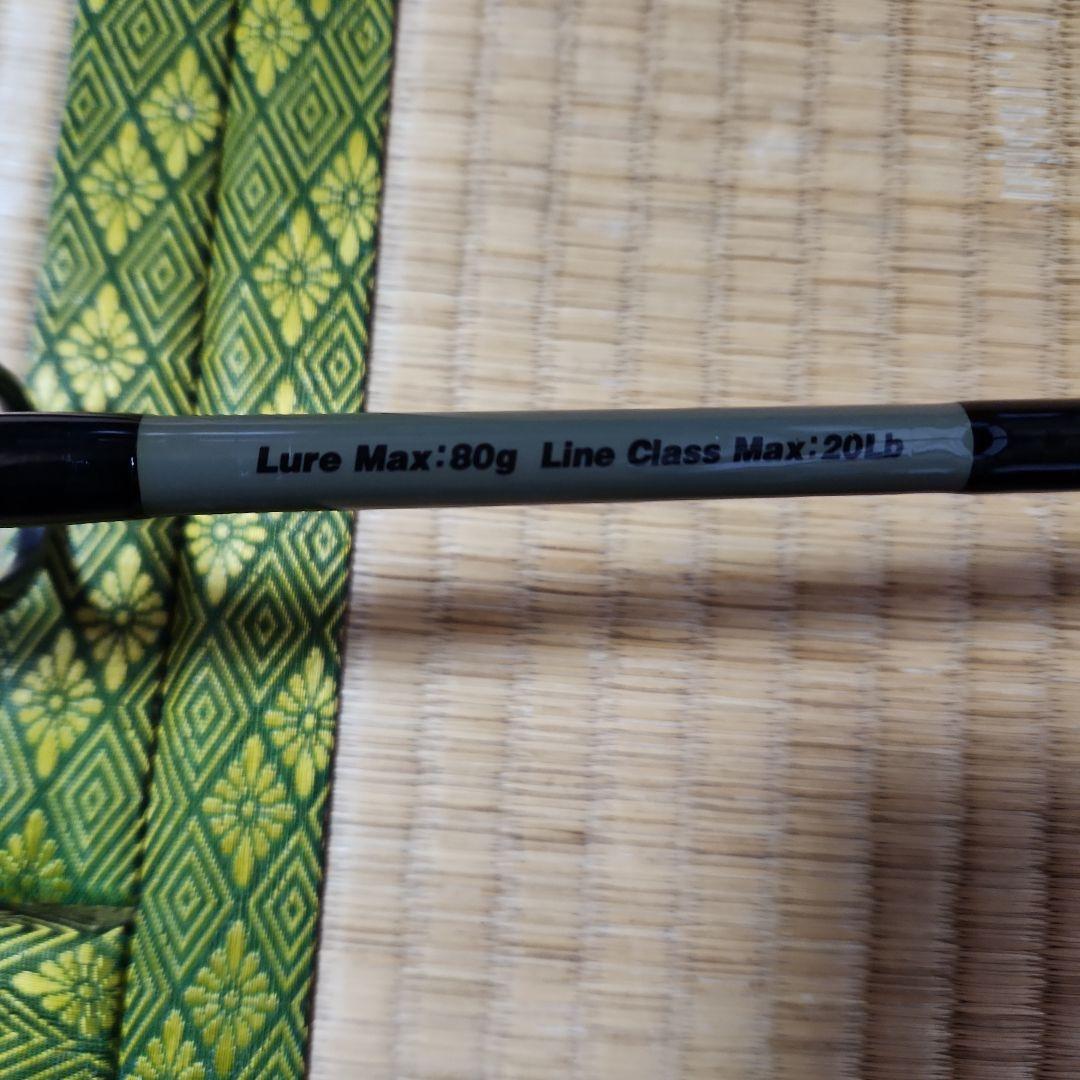 ザウルス　ボロンシャフト