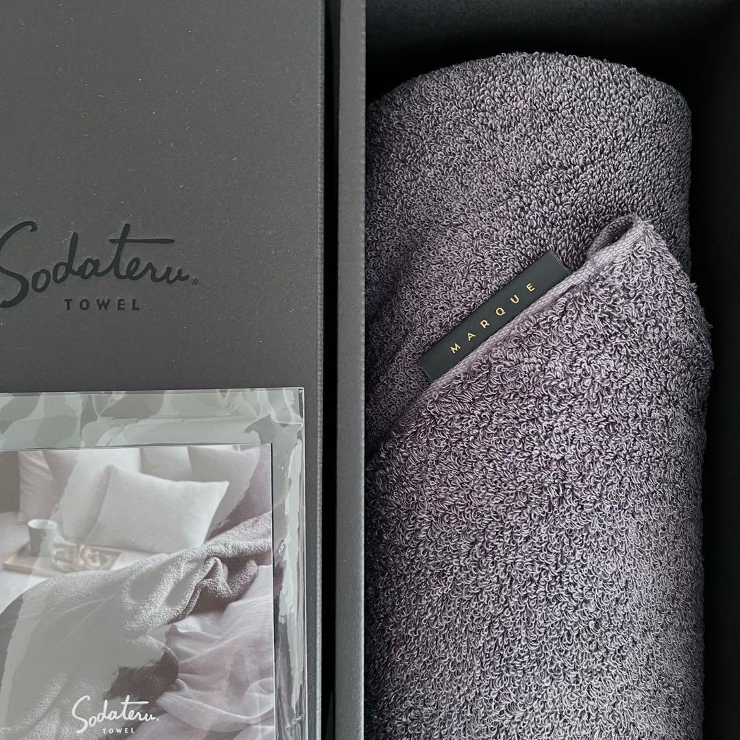 Sodateru MARQUE バスタオル ダークグレー ギフトボックス付き