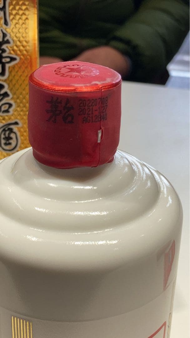 Kweichow Moutai 475ml 53% vol 2022産 茅台酒