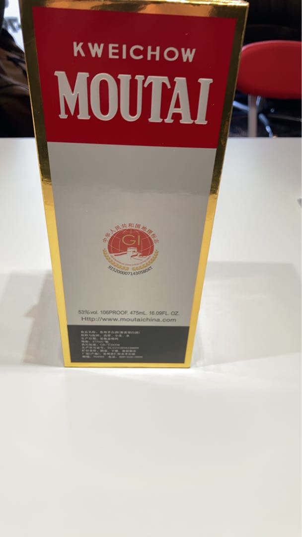 Kweichow Moutai 475ml 53% vol 2022産 茅台酒