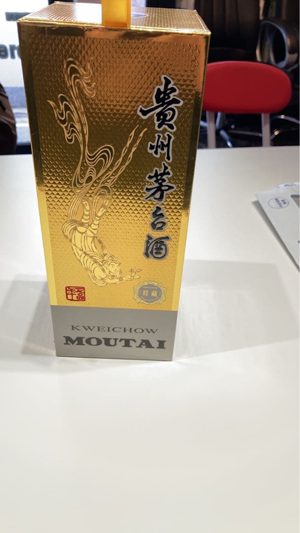 Kweichow Moutai 475ml 53% vol 2022産 茅台酒