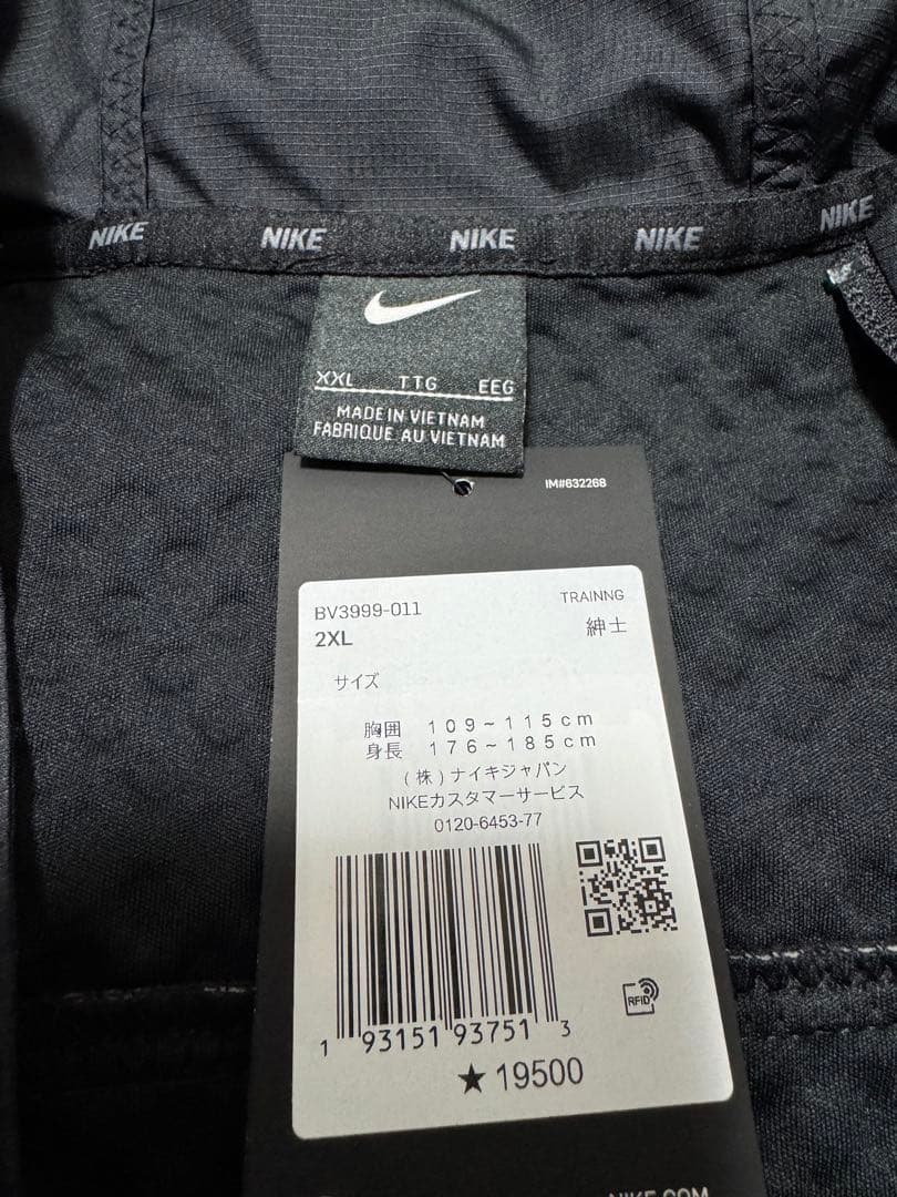 Nike Therma Training セットアップ 2XL