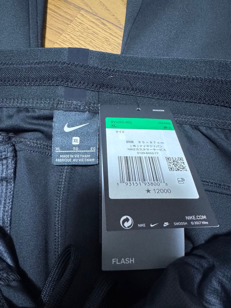 Nike Therma Training セットアップ 2XL