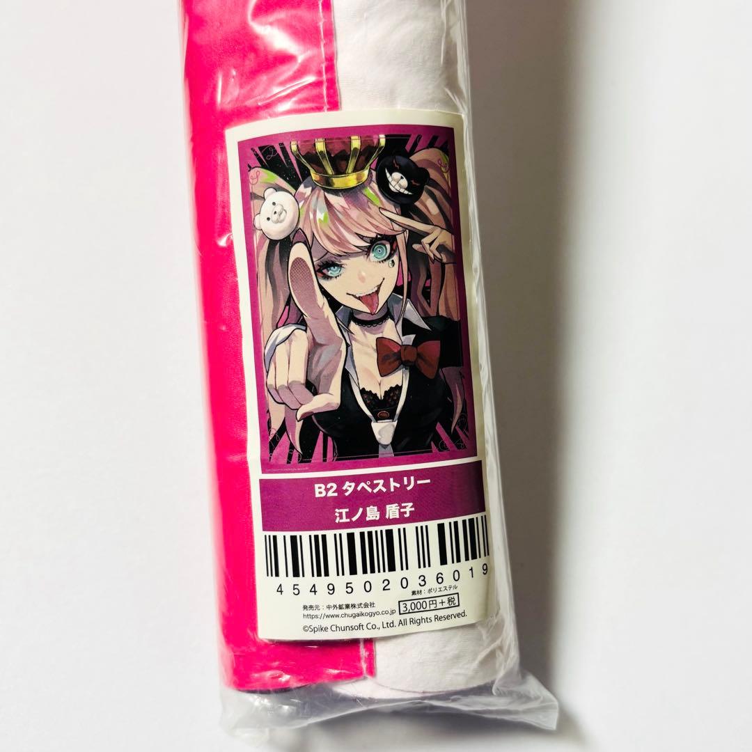 ダンガンロンパ イラストレーター in 新宿マルイ 江ノ島盾子 B2タペストリー