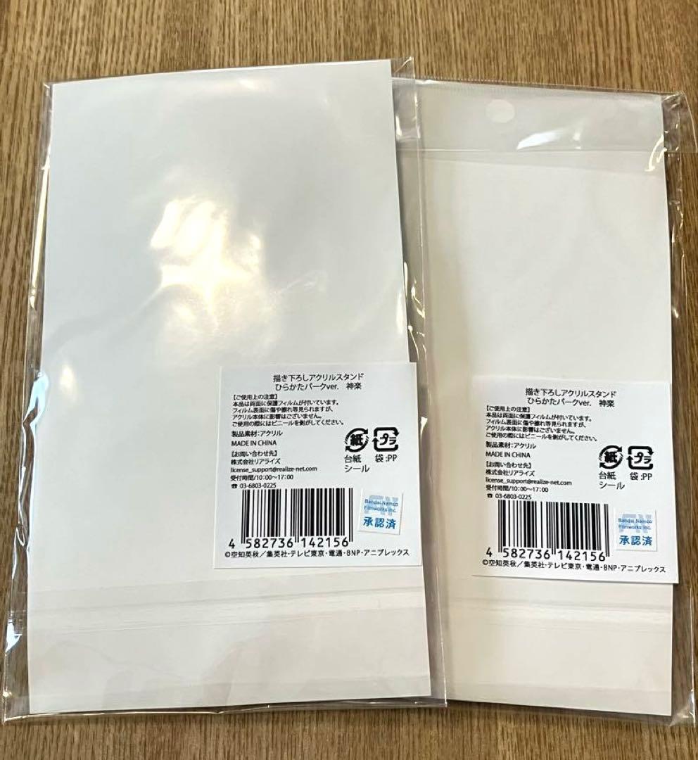 117 銀魂　神楽　アクリルスタンド　ポーチ　アクスタ