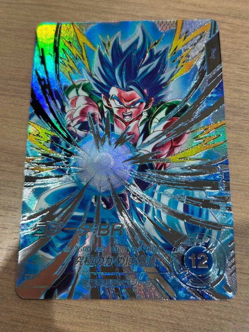 ドラゴンボールダイバーズ SDV7-SEC2　ゴジータBR パラレル