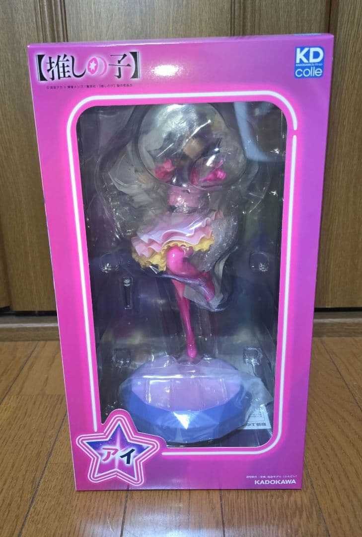 KADOKAWA アイドルフィギュア アイ　限定笑顔パーツ付　未開封
