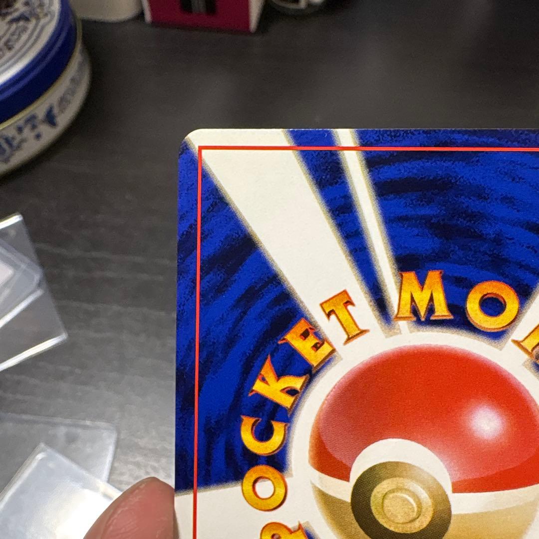 ピカチュウ_「すぐわかるポケモンカードの遊びかた」 おまけカード 光沢なし P…