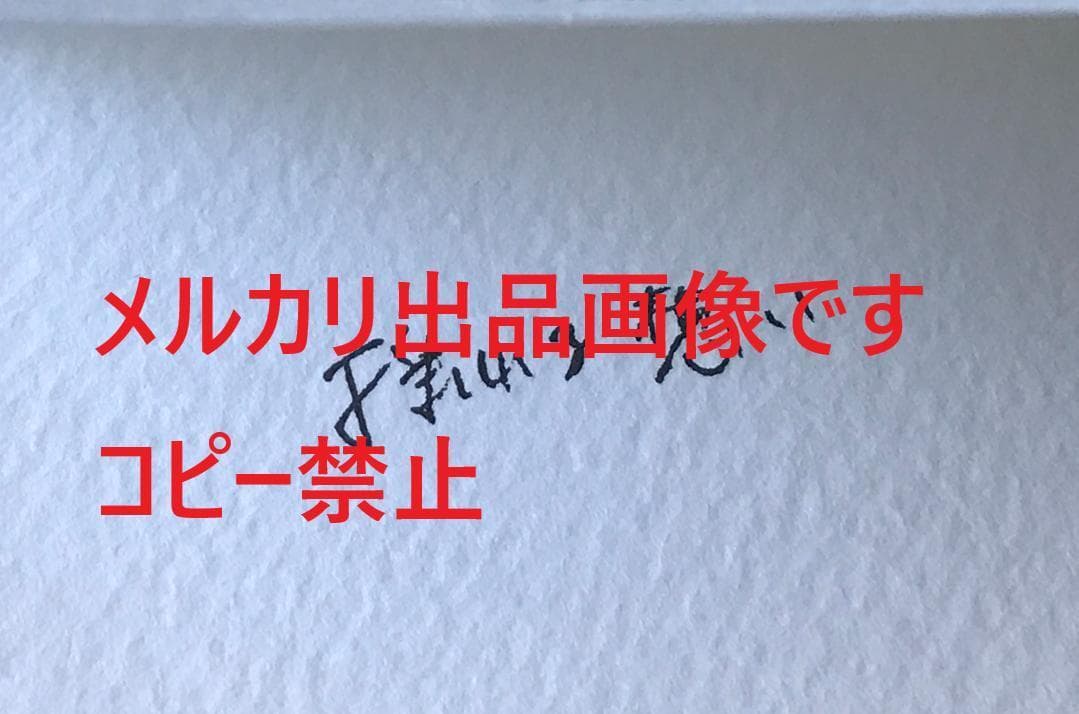 ★ZARD　坂井泉水　マグカップ「揺れる想い」