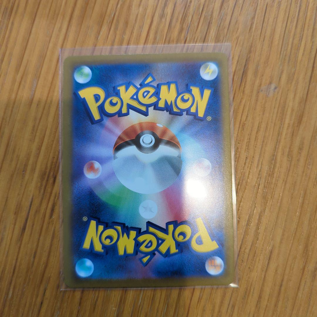 レックウザVMAX CSR（252/184）