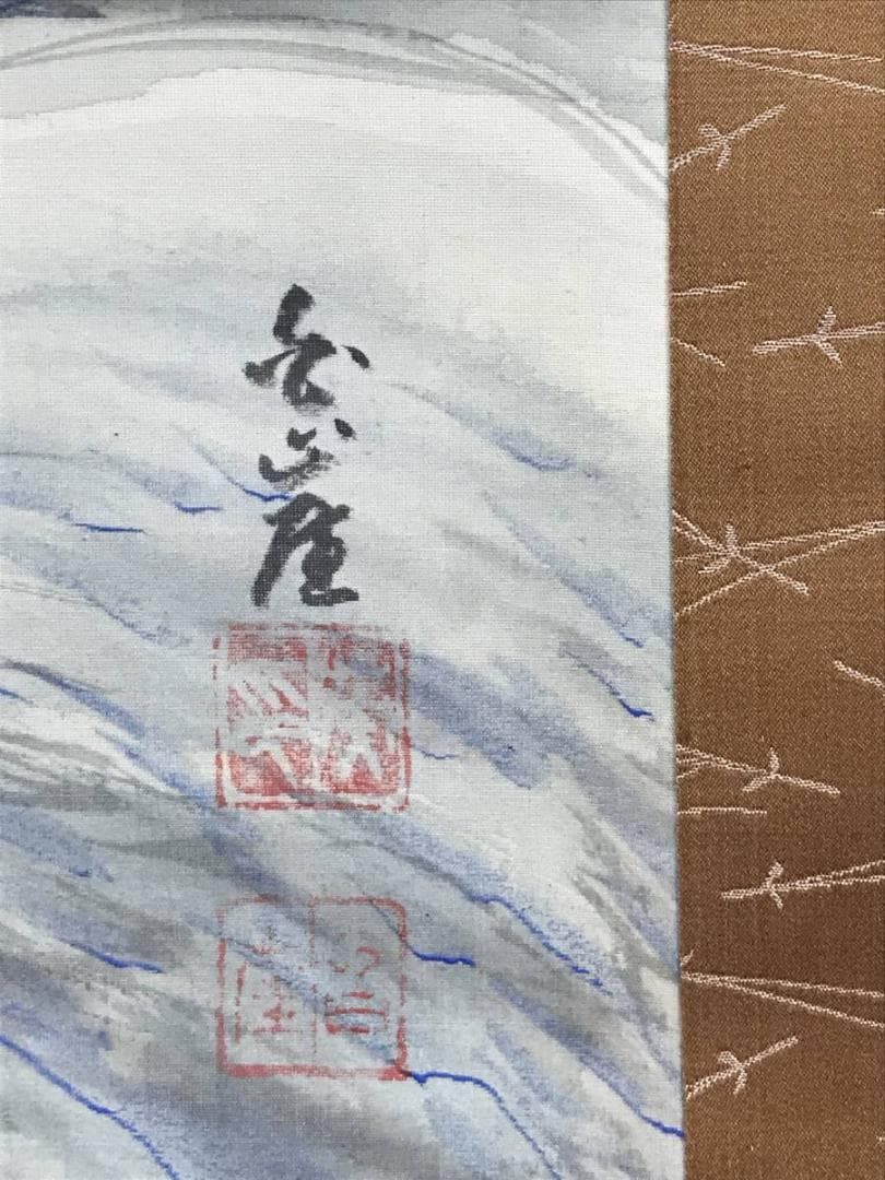 【真作】白崖/波岩老松図/山水図/掛軸/名家伝来/AD-213