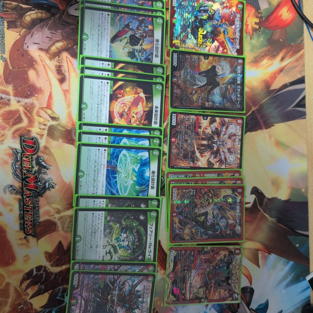 デュエルマスターズ 鬼羅.starデッキ デッキケース 余ったカード