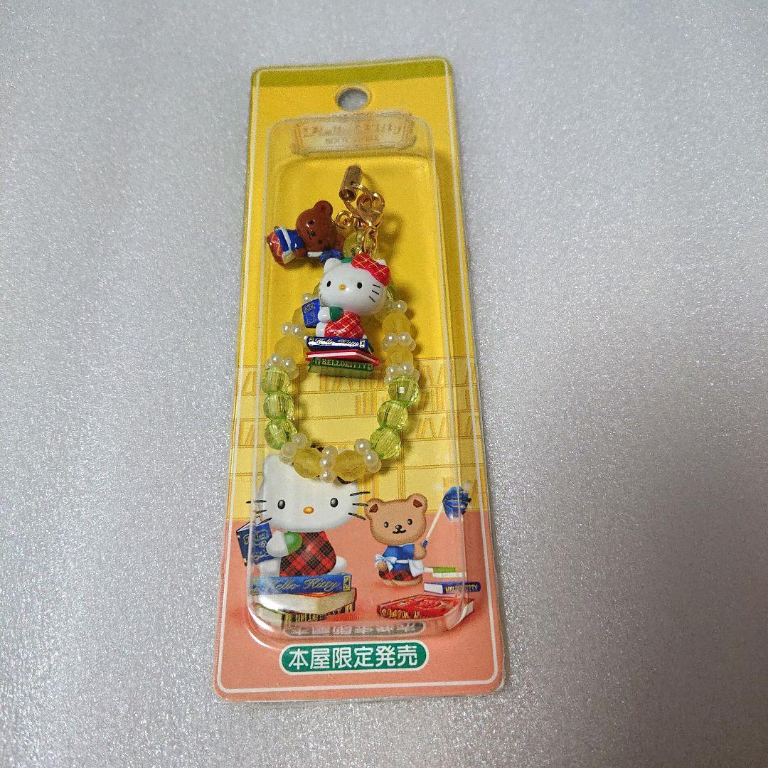 新品 ご当地キティ ハローキティ 本屋限定 タイニーチャム ストラップ