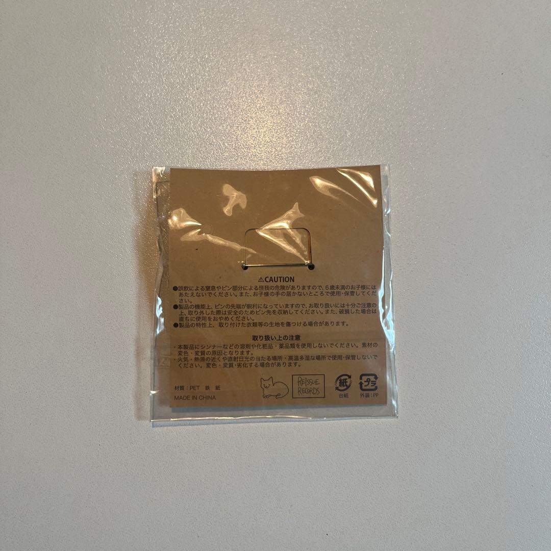 【未使用】 米津玄師 HYPE まとめ売り タオル ラバーバンド 二面性バッチ