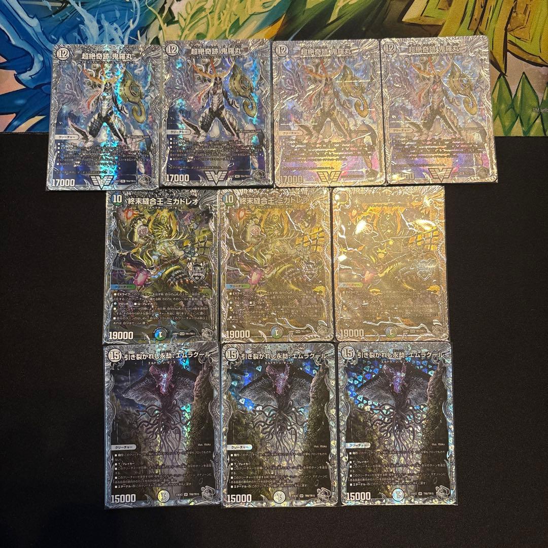 暴発ゼニス デッキ