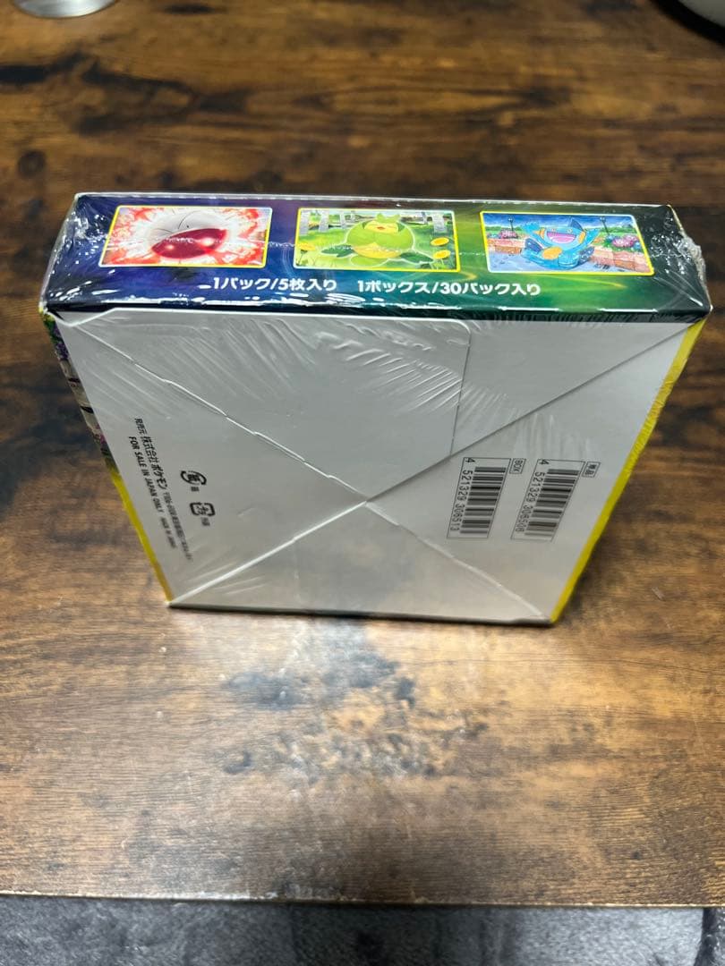 イーブイヒーローズ BOX シュリンク付き　サーチの可能性あり