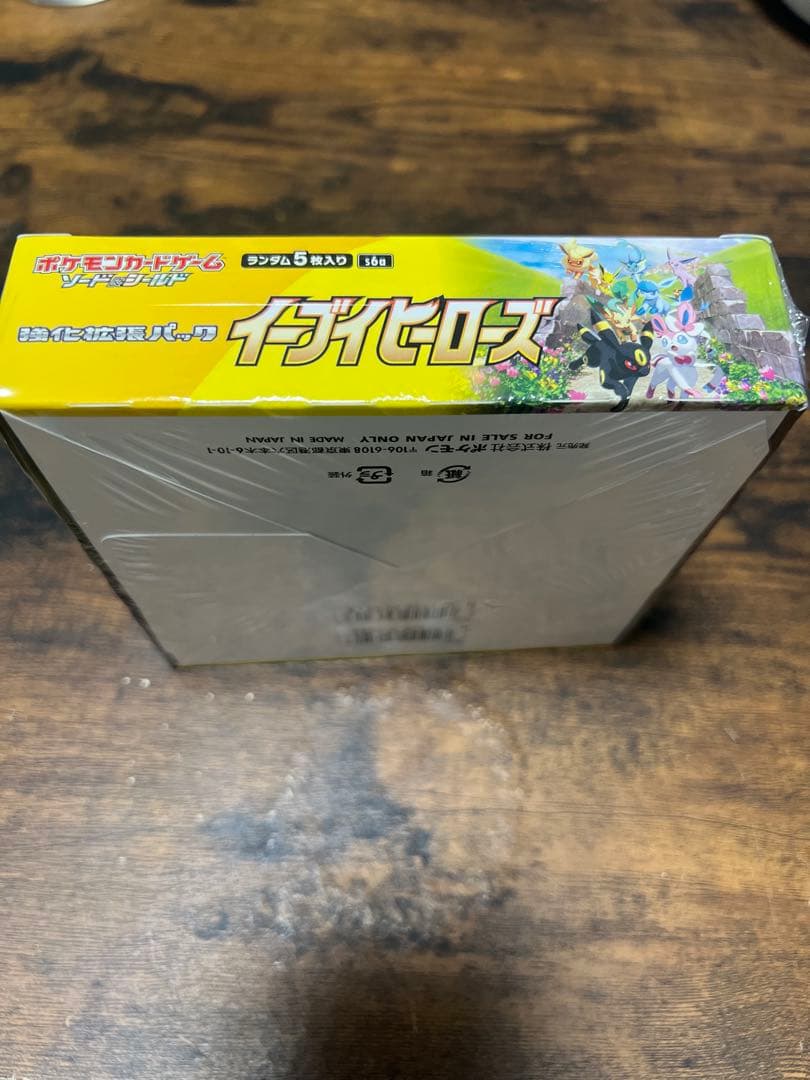 イーブイヒーローズ BOX シュリンク付き　サーチの可能性あり