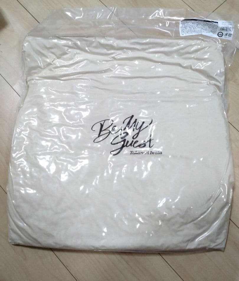 岩田剛典 3JSB クッション Be My guest 受注生産 3個セット