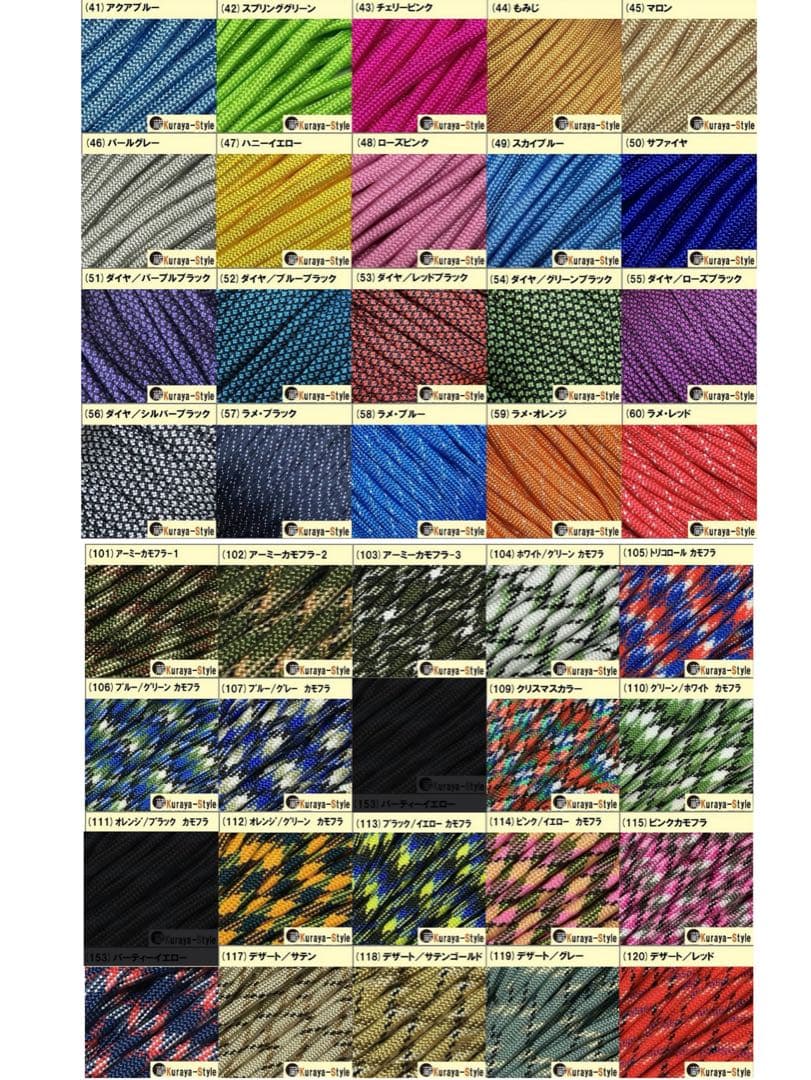 あんこ ✿ カフェリード