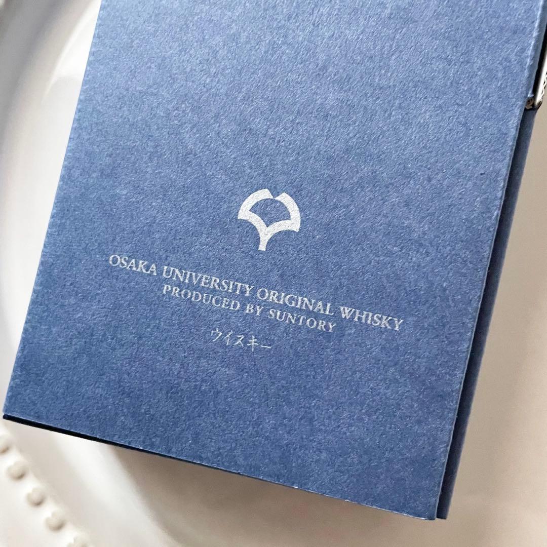 大阪大学 サントリー 共同開発 限定 ウイスキー 光吹 みぶき