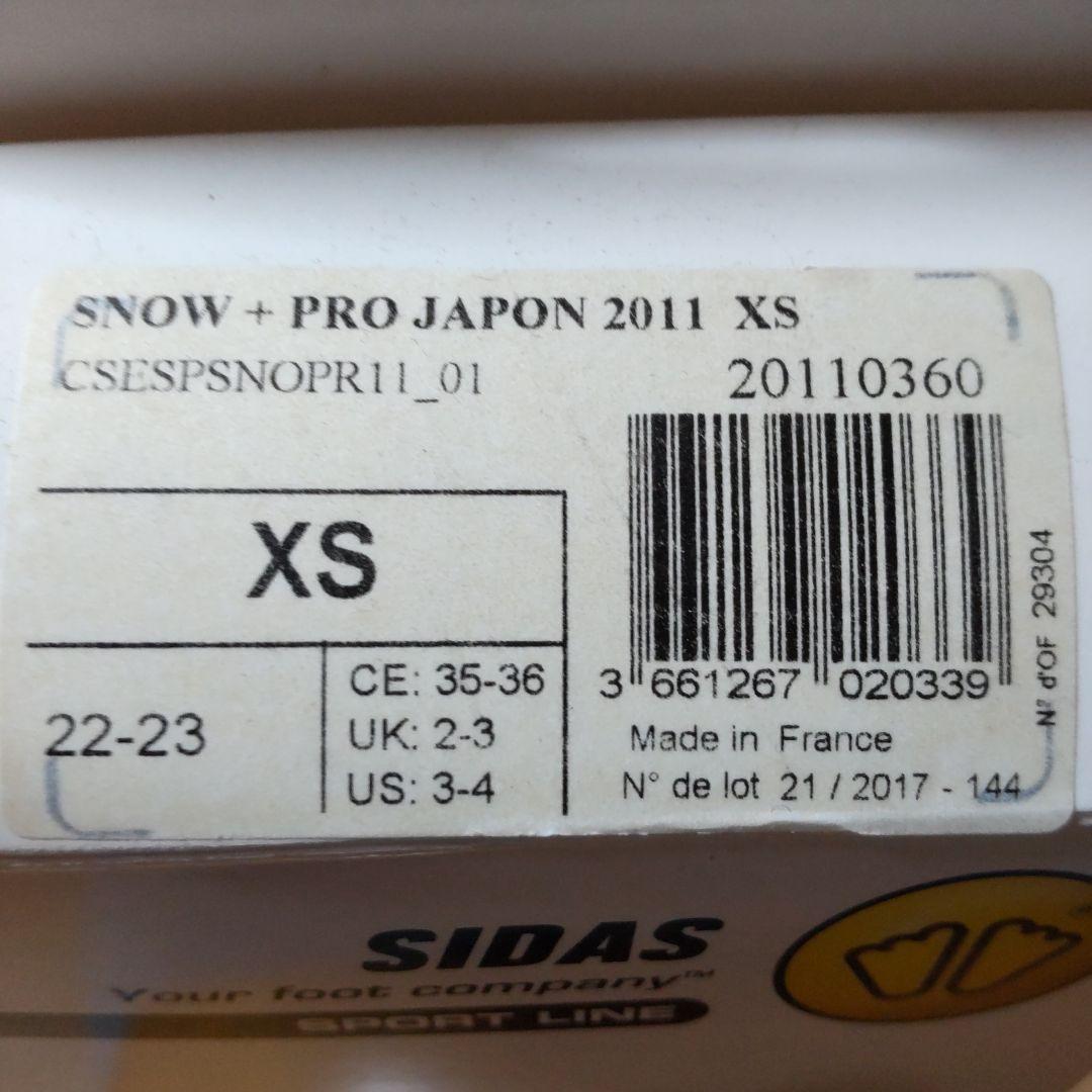 SIDAS WINTER+ PRO インソール XS 22-23cm