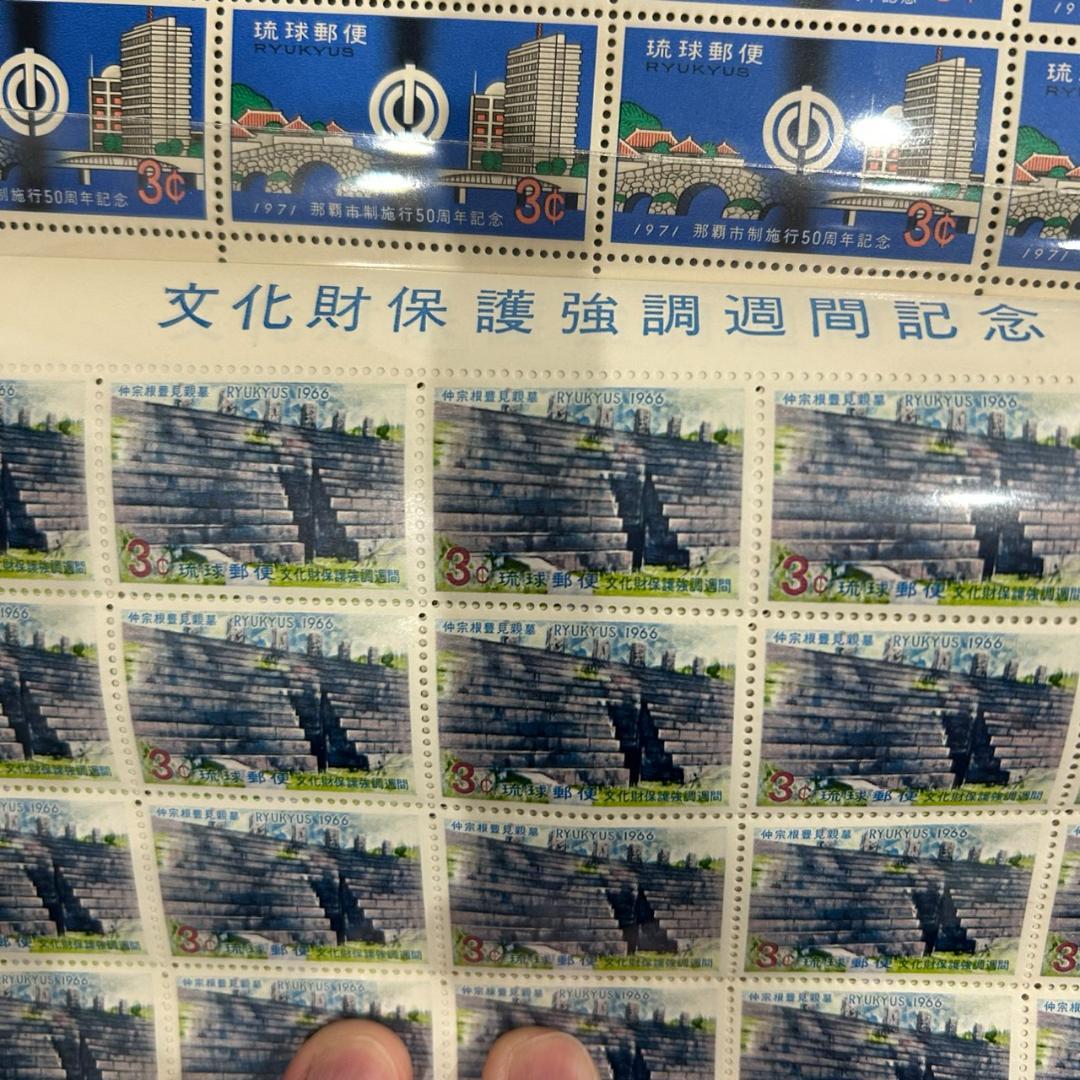 琉球切手 記念切手 シート まとめ売り 合計24シート 昭和 郵趣 　まとめ13